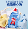 奥妙快洗洗衣液 15分钟快洗专用1.2kg 商品缩略图0