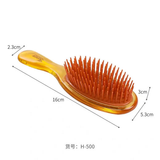 日本 VESS 蜂蜜胶原蛋白按摩卷发梳 H500 含蜂蜜材质梳齿 抚平毛躁保湿 美发梳 商品图3