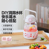 北鼎 G301 吸管吨吨杯 商品缩略图6