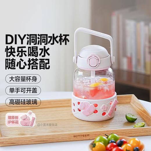 北鼎 G301 吸管吨吨杯 商品图6