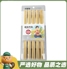 好管家-K8006碳化 竹筷 商品缩略图0