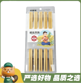 好管家-K8006碳化 竹筷