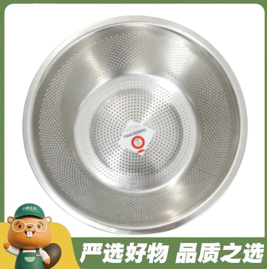 刚博士4029-28cm惠佳密孔筛 商品图0