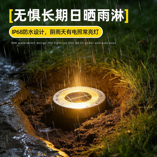 美国 Joomer太阳能小地灯 花园照明灯 IP68防水 造景氛围 过道灯饰 商品图4