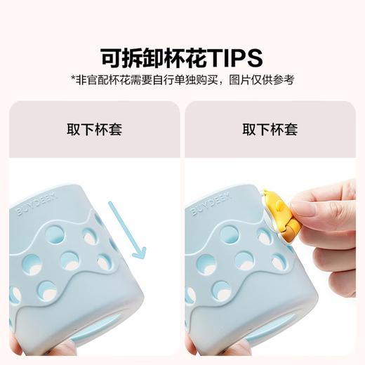 北鼎 G301 吸管吨吨杯 商品图1
