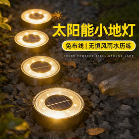 美国 Joomer太阳能小地灯 花园照明灯 IP68防水 造景氛围 过道灯饰