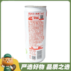 RIO微醺乳酸菌草莓味鸡尾酒（细罐）330ml（A3-04-04） 商品缩略图1