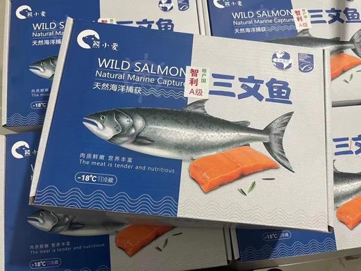 智利三文鱼块 商品图0