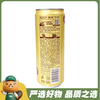 RIO3度百香果伏特加味鸡尾酒(细罐)330ml（A3-04-03） 商品缩略图1