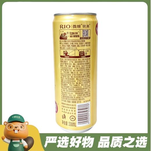 RIO3度百香果伏特加味鸡尾酒(细罐)330ml（A3-04-03） 商品图1