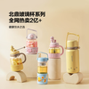 北鼎 G301 吸管吨吨杯 商品缩略图5