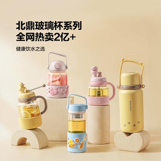 北鼎 G301 吸管吨吨杯 商品图5