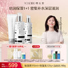 白桦系列水乳组合 商品缩略图1