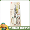 国风GF-8170爱家双色厨房剪 商品缩略图0