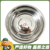 刚博士3787 24cm惠多汤盆 商品缩略图0