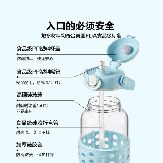 北鼎 G301 吸管吨吨杯 商品图4