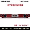 NEON/丽杨 NE-8080K电子管条形电视音响 商品缩略图0