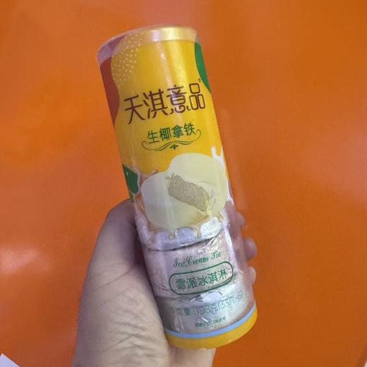 天淇意品生椰拿铁雪派（33gX6片） 商品图0