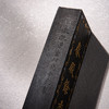 清代曹素功制“春殿余香”老墨（单锭，重四两） 商品缩略图11