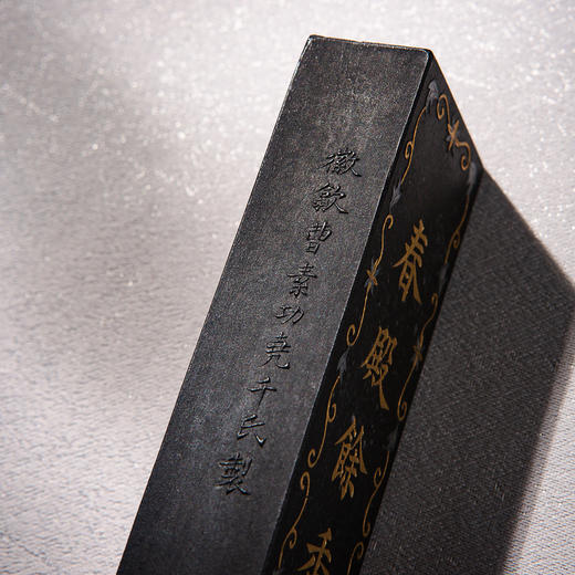 清代曹素功制“春殿余香”老墨（单锭，重四两） 商品图11