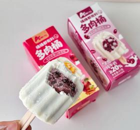 奥雪多肉桶牛奶红豆87g