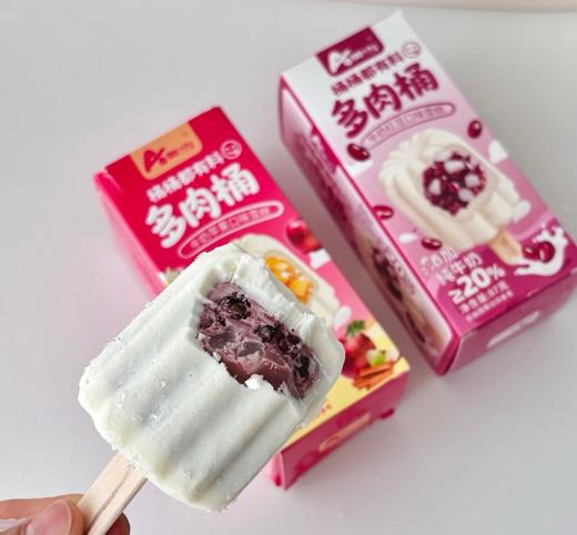 奥雪多肉桶牛奶红豆87g 商品图0