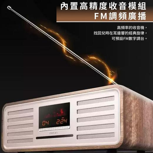NEON  MTB830 膽機調聲 復古品味 Hi-Fi CD 蓝牙音响 收音机 电子管高保真 商品图2