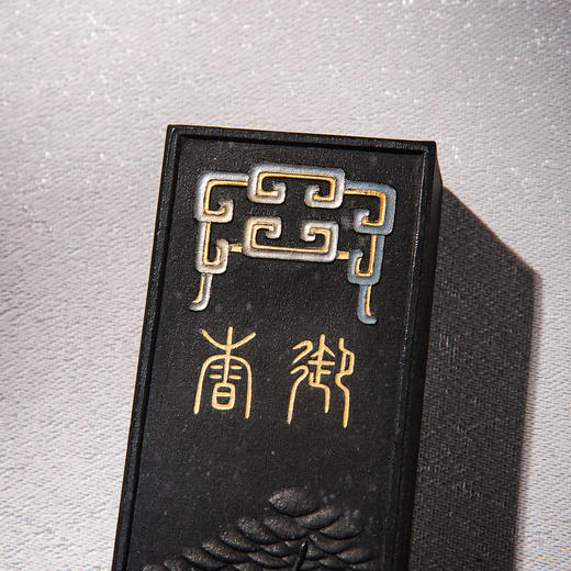 清代曹素功制“春殿余香”老墨（单锭，重四两） 商品图7