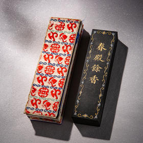清代曹素功制“春殿余香”老墨（单锭，重四两）
