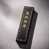 清代曹素功制“春殿余香”老墨（单锭，重四两） 商品缩略图3