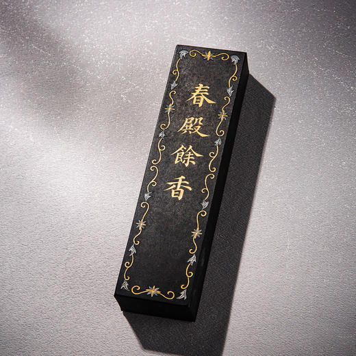 清代曹素功制“春殿余香”老墨（单锭，重四两） 商品图3