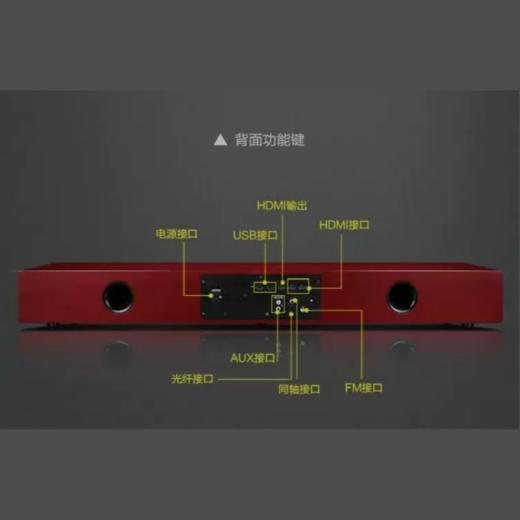 NEON/丽杨 NE-8080K电子管条形电视音响 商品图2
