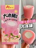 奥雪大冰桶白桃味冰淇淋 商品缩略图0