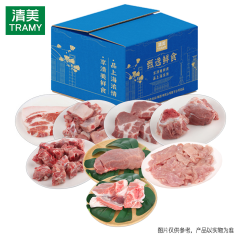 清美 精选土黑猪558型3080g