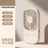 中国智造 JISULIFE/几素 FA49超薄手持风扇 便携式随身小型usb充电款 商品缩略图0