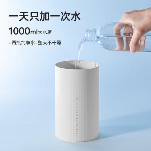 中国智造 JISULIFE/几素 便携式无线可充电usb 小型桌面家用空气补水轻音喷雾加湿器 商品图1