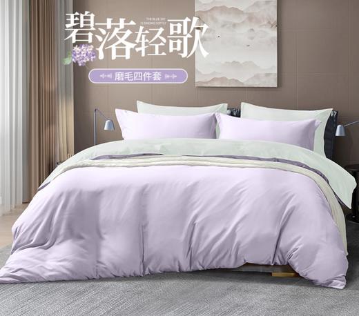 富安娜嘉逸蚕丝夏被-500G+富安娜床单四件套-碧落轻歌 商品图1