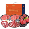 鼎鲜颂 和牛牛肉组合498型 商品缩略图0