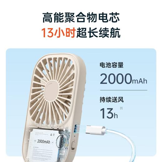 中国智造 JISULIFE/几素 FA49超薄手持风扇 便携式随身小型usb充电款 商品图6