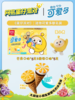 蛋仔联名X迷你可爱多芒果酸奶（10支） 商品缩略图0