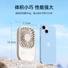 中国智造 JISULIFE/几素 FA49超薄手持风扇 便携式随身小型usb充电款 商品缩略图9