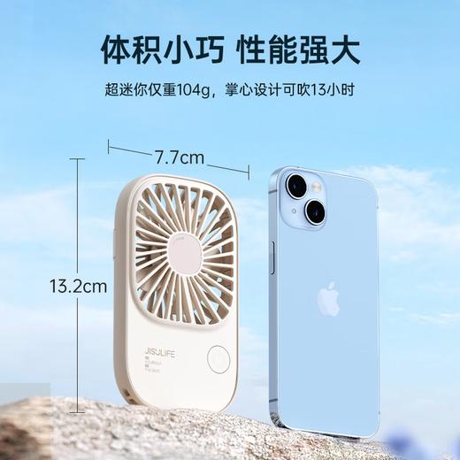 中国智造 JISULIFE/几素 FA49超薄手持风扇 便携式随身小型usb充电款 商品图9