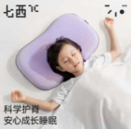 七西硅胶儿童护脊枕 商品图0