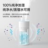 中国智造 JISULIFE/几素 便携式无线可充电usb 小型桌面家用空气补水轻音喷雾加湿器 商品缩略图2