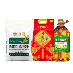 金龙鱼/十月稻田/金沙河原香东北真味多米面油组合5L+10kg