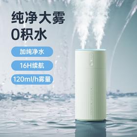中国智造 JISULIFE/几素 便携式无线可充电usb 小型桌面家用空气补水轻音喷雾加湿器