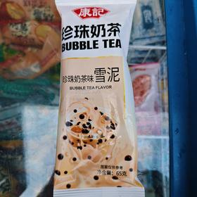 康珍珠奶茶