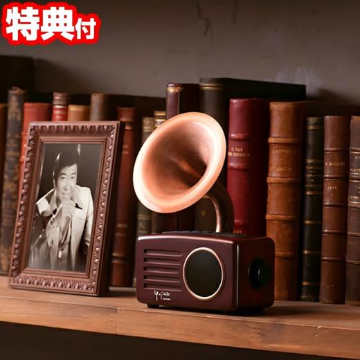 【歌迷收藏品】日本爱华制造 石原裕次郎生誕85周年特別定制签名版「裕次郎名曲プレーヤーRetrohorn（レトロホーン）」 [TRM-IY-85] 商品图4