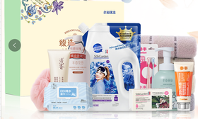 浅香香氛家庭洗沐清洁10件套B款