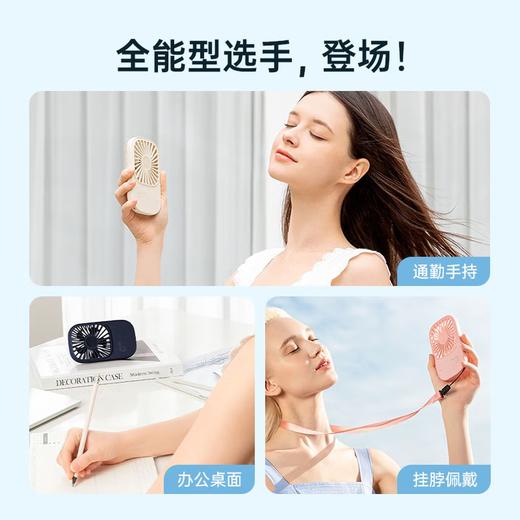 中国智造 JISULIFE/几素 FA49超薄手持风扇 便携式随身小型usb充电款 商品图4